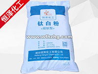 鈦白粉廠家展示