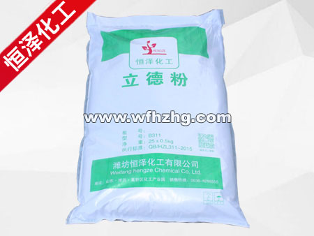 B311型立德粉